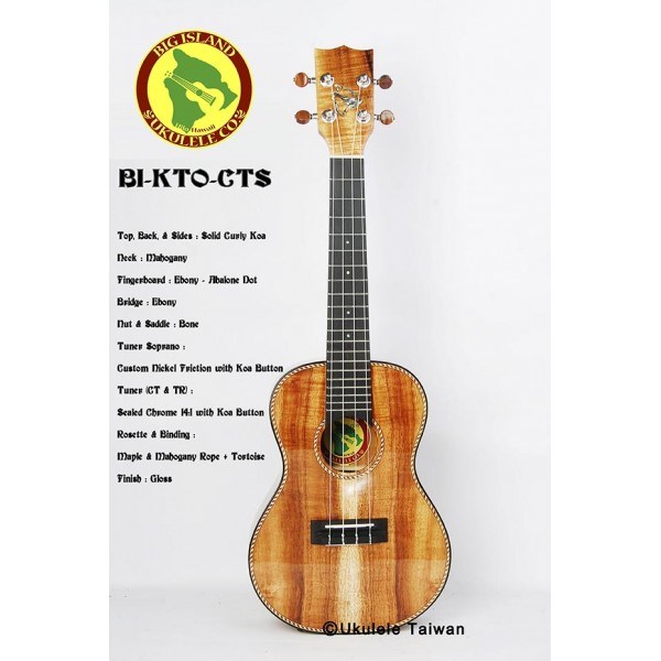 【台灣烏克麗麗 專門店】 BIG ISLAND UKULELE 烏克麗麗 BI-KTO-CTS 全單板夏威夷木琴款 (空運來台)