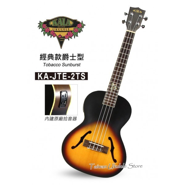 【台灣烏克麗麗 專門店】美國大廠KALA UKULELE 26吋 經典款爵士型 KA-JTE-2TS(附琴袋+調音器+教材)