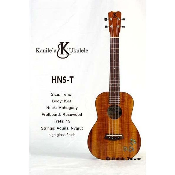 【台灣烏克麗麗 專門店】KANILE'A UKULELE 烏克麗麗 HNS-T PREMIUM 夏威夷手工琴 (空運來台)