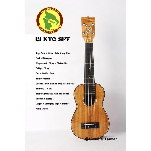 【台灣烏克麗麗 專門店】 BIG ISLAND UKULELE 烏克麗麗 BI-KTO-SPF 全單板夏威夷木琴款 (空運來台) 