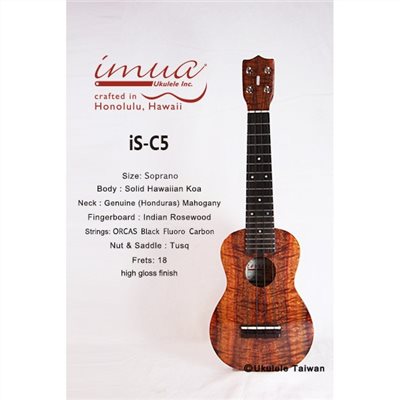 【台灣烏克麗麗 專門店】 IMUA UKULELE 夏威夷手工琴 21吋 IS-C5(附琴袋+調音器+教材)
