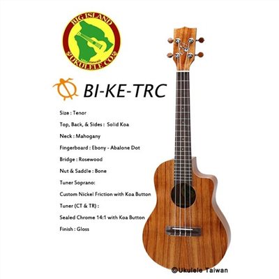 【台灣烏克麗麗 專門店】 BIG ISLAND UKULELE 烏克麗麗 BI-KE-TRC 全單板夏威夷木琴款 (空運來台)