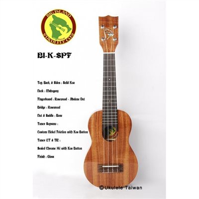 【台灣烏克麗麗 專門店】 BIG ISLAND UKULELE 烏克麗麗 BI-K-SPF 全單板夏威夷木琴款 (空運來台)