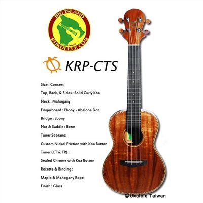 【台灣烏克麗麗 專門店】 BIG ISLAND UKULELE 烏克麗麗 KRP-CTS 全單板夏威夷木琴款 (空運來台)