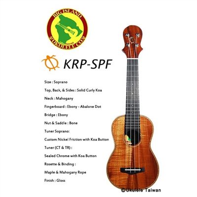 【台灣烏克麗麗 專門店】 BIG ISLAND UKULELE 烏克麗麗 KRP-SPF 全單板夏威夷木琴款 (空運來台)