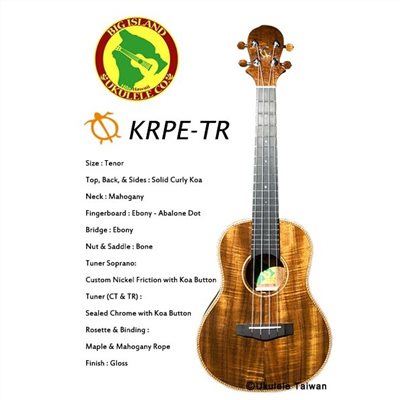 【台灣烏克麗麗 專門店】 BIG ISLAND UKULELE 烏克麗麗 KRPE-TR 全單板夏威夷木琴款 (空運來台)