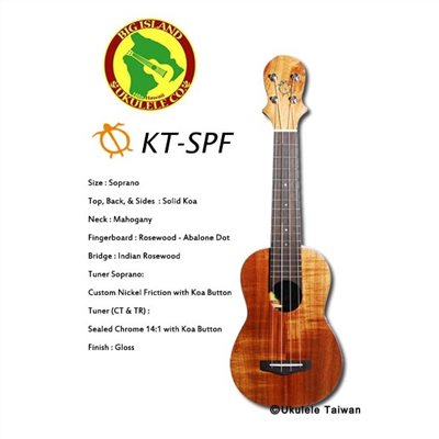 【台灣烏克麗麗 專門店】 BIG ISLAND UKULELE 烏克麗麗 KT-SPF 全單板夏威夷木琴款 (空運來台)