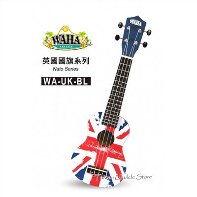【台灣烏克麗麗 專門店】哇哈 WAHA UKULELE 21吋 英國國旗(藍) WA-UK-BL (附琴袋+教學小手冊) 