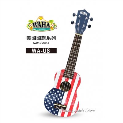 【台灣烏克麗麗 專門店】哇哈 WAHA UKULELE 21吋 美國國旗 WA-US (附琴袋+教學小手冊)