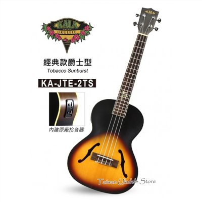 【台灣烏克麗麗 專門店】美國大廠KALA UKULELE 26吋 經典款爵士型 KA-JTE-2TS(附琴袋+調音器+教材)
