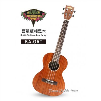 【台灣烏克麗麗 專門店】美國大廠KALA UKULELE 26吋 面單板相思木 KA-GAT (附琴袋+調音器+教材)
