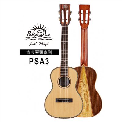 【台灣烏克麗麗 專門店】PUKANALA UKULELE 古典琴頭系列 PSA3 26吋 (附琴袋+調音器+教材)